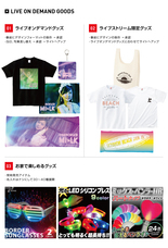 株式会社スペースエイジのプレスリリース画像4