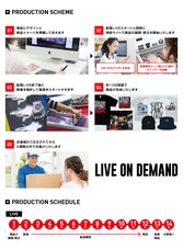 株式会社スペースエイジのプレスリリース画像2