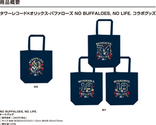 株式会社スペースエイジのプレスリリース画像4