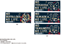 株式会社スペースエイジのプレスリリース画像5