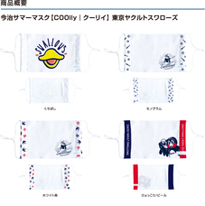 株式会社スペースエイジのプレスリリース画像3