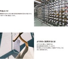 株式会社スペースエイジのプレスリリース画像6