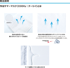 株式会社スペースエイジのプレスリリース画像7