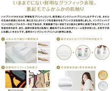 株式会社スペースエイジのプレスリリース画像6