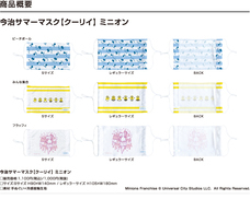 株式会社スペースエイジのプレスリリース画像1