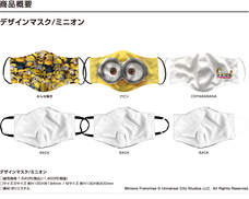 株式会社スペースエイジのプレスリリース画像1