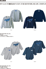 株式会社スペースエイジのプレスリリース画像5