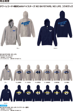 株式会社スペースエイジのプレスリリース画像4