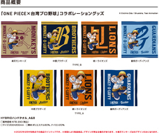 株式会社スペースエイジのプレスリリース画像1