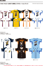 株式会社スペースエイジのプレスリリース画像2