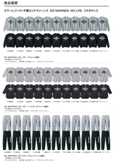 株式会社スペースエイジのプレスリリース画像4