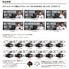 株式会社スペースエイジのプレスリリース画像5