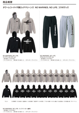 株式会社スペースエイジのプレスリリース画像3