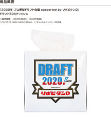 株式会社スペースエイジのプレスリリース画像2