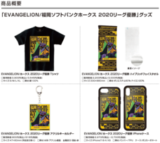 株式会社スペースエイジのプレスリリース画像1