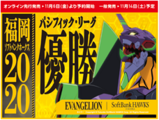 株式会社スペースエイジのプレスリリース画像2