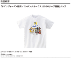 株式会社スペースエイジのプレスリリース画像3