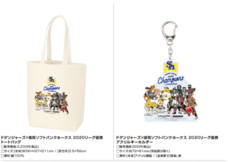 株式会社スペースエイジのプレスリリース画像2