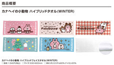 株式会社スペースエイジのプレスリリース画像2