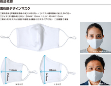 株式会社スペースエイジのプレスリリース画像5