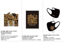 株式会社スペースエイジのプレスリリース画像8