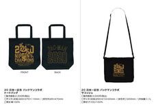 株式会社スペースエイジのプレスリリース画像7