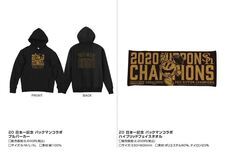 株式会社スペースエイジのプレスリリース画像5