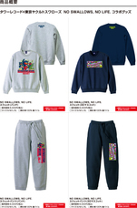 株式会社スペースエイジのプレスリリース画像2