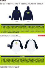 株式会社スペースエイジのプレスリリース画像3