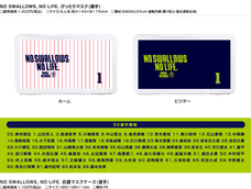 株式会社スペースエイジのプレスリリース画像9