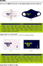 株式会社スペースエイジのプレスリリース画像4