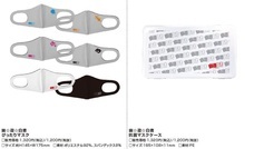 株式会社スペースエイジのプレスリリース画像6