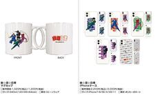 株式会社スペースエイジのプレスリリース画像5