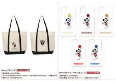 株式会社スペースエイジのプレスリリース画像3