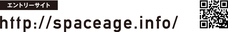 株式会社スペースエイジのプレスリリース画像4