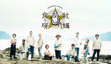 株式会社スペースエイジのプレスリリース画像8