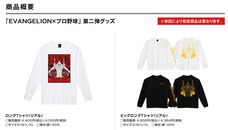 株式会社スペースエイジのプレスリリース画像2