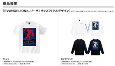 株式会社スペースエイジのプレスリリース画像1