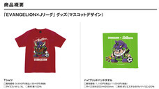 株式会社スペースエイジのプレスリリース画像4