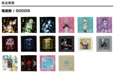 株式会社スペースエイジのプレスリリース画像8