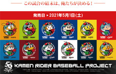 株式会社スペースエイジのプレスリリース画像1