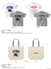 株式会社スペースエイジのプレスリリース画像2