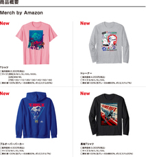 株式会社スペースエイジのプレスリリース画像2