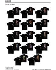 株式会社スペースエイジのプレスリリース画像3