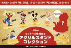 株式会社スペースエイジのプレスリリース画像1