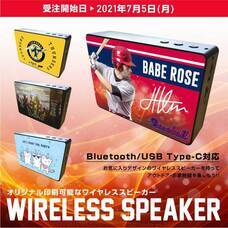 株式会社スペースエイジのプレスリリース画像1