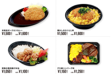 株式会社スペースエイジのプレスリリース画像3