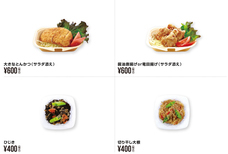 株式会社スペースエイジのプレスリリース画像6