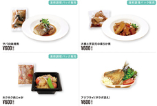 株式会社スペースエイジのプレスリリース画像5