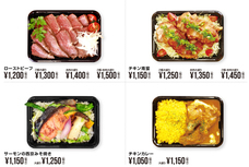 株式会社スペースエイジのプレスリリース画像4